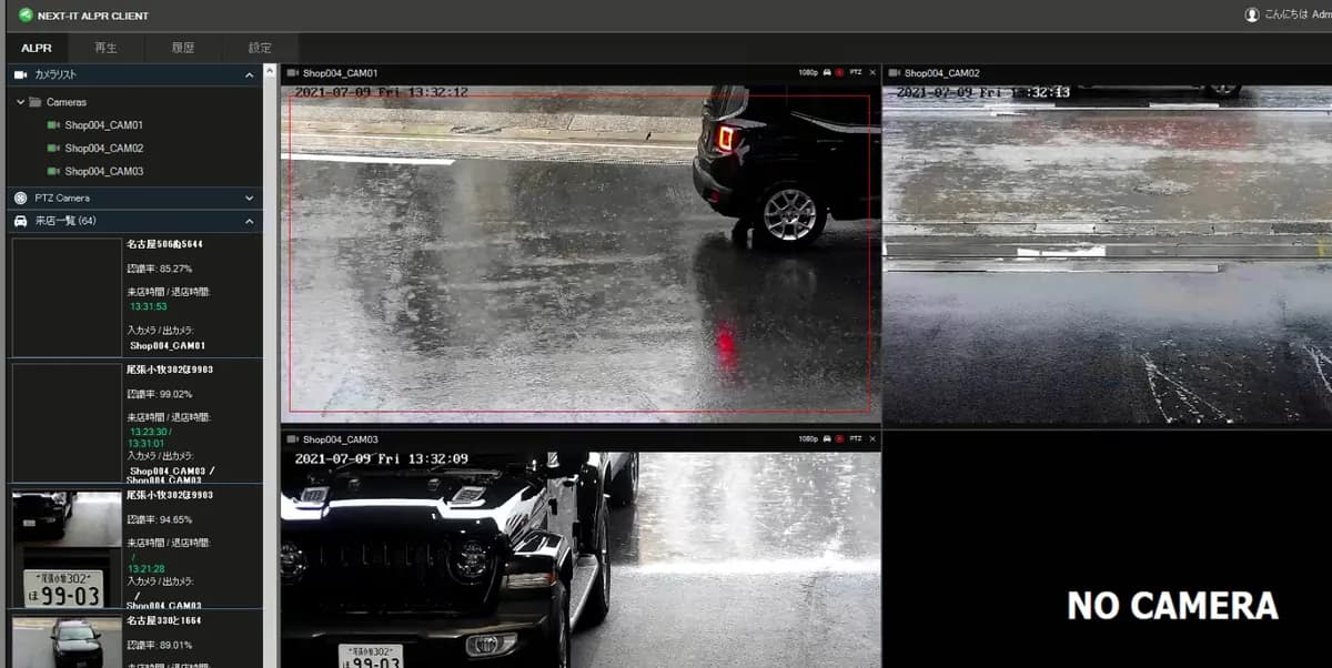 Phần mềm quản lý camera tập trung