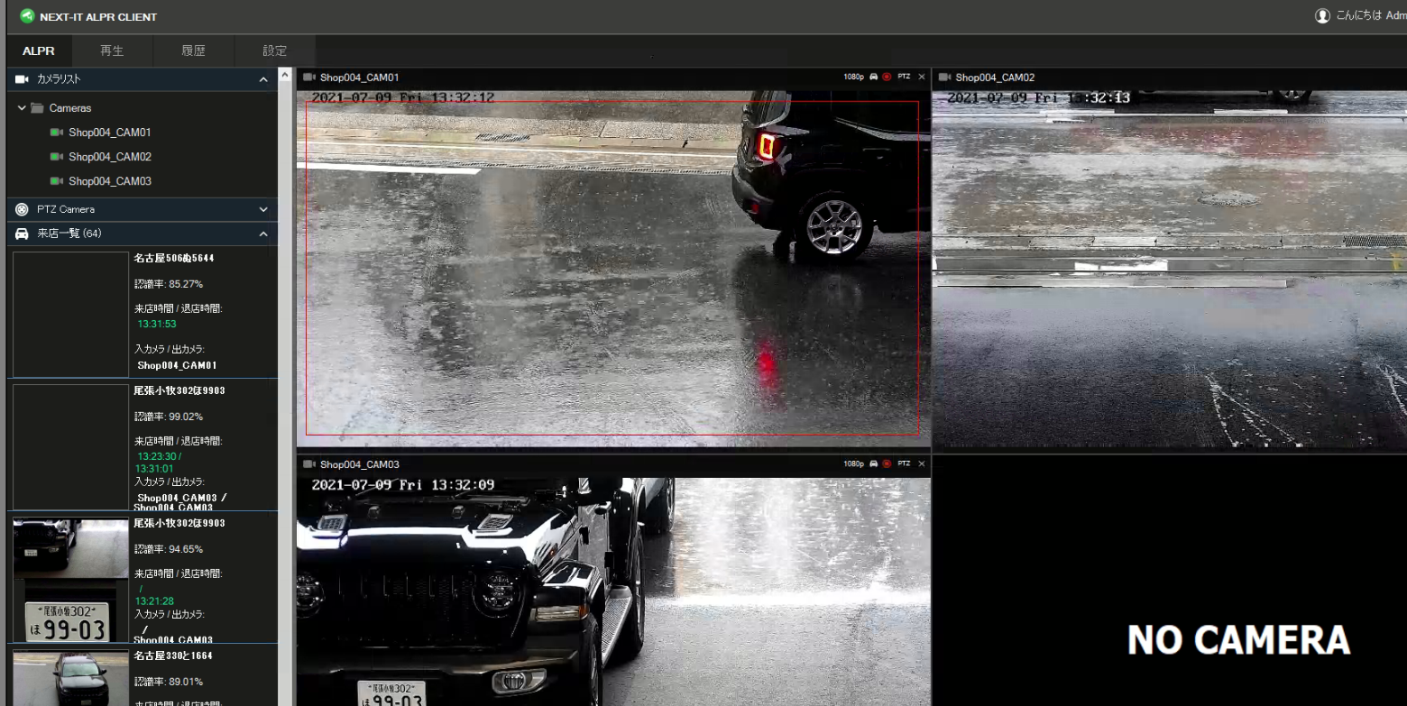 Kiểm soát vào ra